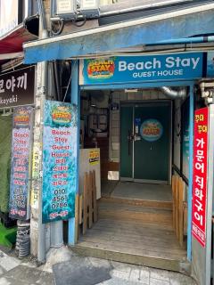 Beach Stay Guesthouse - Busan - 5