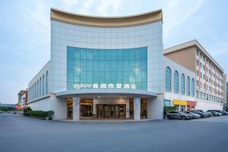 Guangzhou Baiyun Airport Rejoice by Argyle Hotel Rehe Metro Exit B --Free shuttle bus is provided during the 137th Canton Fair - Guangzhou - 9