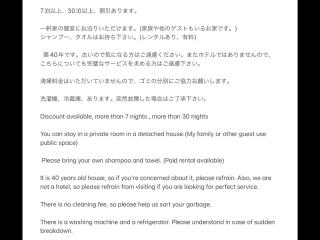 Strawberry Villa - Vacation STAY 17857 - Ichihara - 9