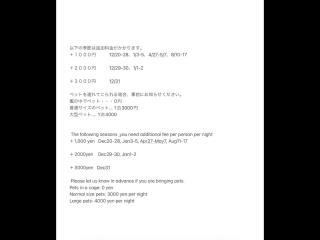 Strawberry Villa - Vacation STAY 17858 - Ichihara - 8