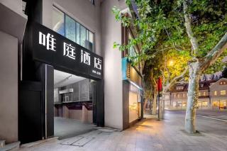 Weiting Hotel Shanghai North Sichuan Road Hongkou Football Stadium Subway Station Branch - Shanghai - 0