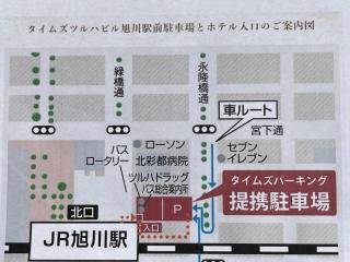 Y's Hotel Asahikawa Ekimae - Asahikawa - 9