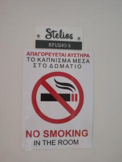 Stelios studio 3 - - 1
