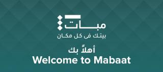 Mabaat - Al Wadi 2BR - 597 - Riad - 1