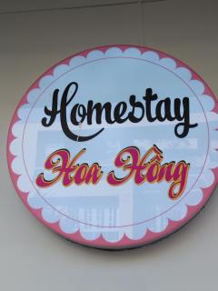 Homestay Hoa Hồng - Liên Trì (4) - 9
