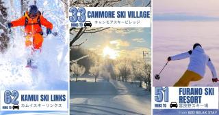 Biei Relax Stay B - 6