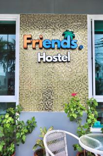 Friends Hostel - Phuket Airport - Nai Yang Beach - 8