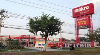Chainarong Road - Nakhon Ratchasima - 5