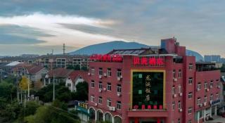 Shell Hotel Zhejiang Cixi Longshan Town - Ningbo - 1