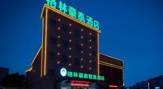 GreenTree Inn Express Shangqiu Beihai Road South Railway Station - Shangqiu - 3