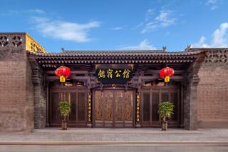 Pingyao Yusu Mansion - Pingyao - 0