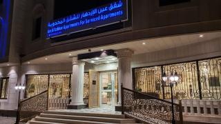 شقق عين الازدهار للشقق المخدومة - Riyad - 7