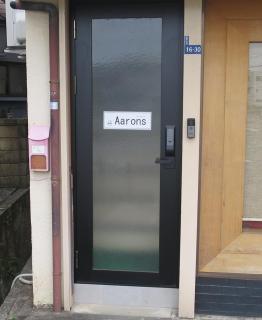 Aarons Guest House - Tanabe - 7