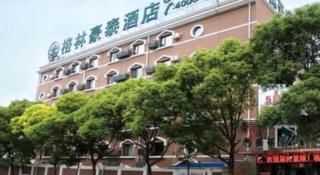 GreenTree Inn ShangHai KangQiao Industrial Zone JinXiu Road Business Hotel - Shanghai - 2