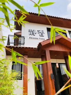 Villa Shizuka Garut - Mantaak - 0