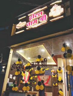 Hotel Naagshree - Ujjain - 0