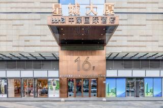 Zhonghao International Hotel Shenzhen Bao`an shiyan Branch - 6