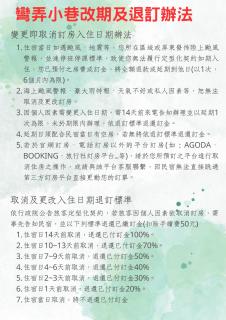 彎弄小巷 - Città di Pingtung - 9