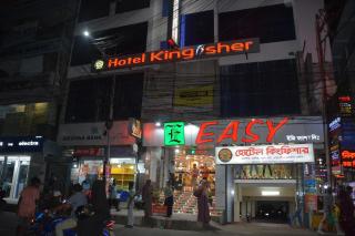 Hotel King FIsher - Barisāl - 5