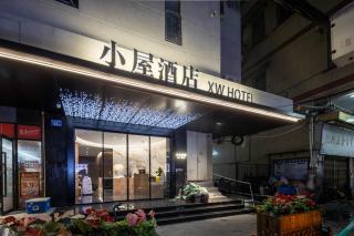 XW Hotel - Guangzhou - 0