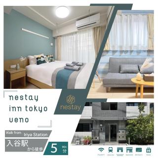 nestay inn tokyo ueno - Tokyo - 0