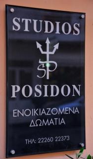 Posidon Studios - Loutra Edipsou - 6