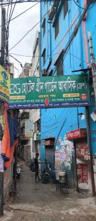 Hotel Green Garden Residential - Dhaka - 0