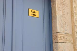 Dar Shams Riad Medina de Sousse - Sousse - 8