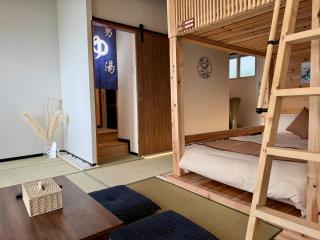 New Open Japanese style with large bath - Ukaji - 3