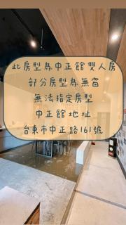 睏家連鎖民宿 - Taitung City - 7