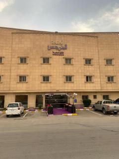 قمة النرجس للشقق المخدومة - Riad - 9