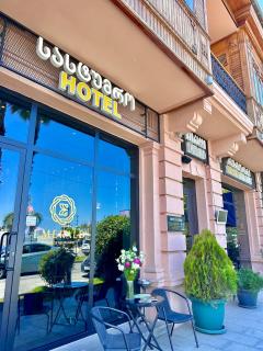 Emerald Hotel - Batumi - 6