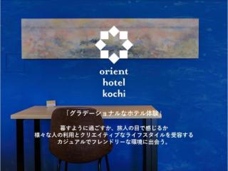Orient Hotel Kochi - Vacation STAY 13526v - Kochi - 4