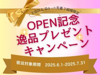 Hachioji Akatsuki Guest House - Hachioji - 7