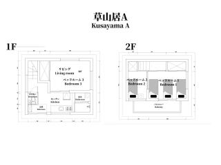 #池袋駅無料送迎サービス #上野14分丨日暮里10分丨一棟貸切丨最大7名# Ikebukuro Free Pickup#Ueno 14 mins 丨Nippori 10 mins 丨Entire property丨Up to 7 guests 丨A - Tokio - 9