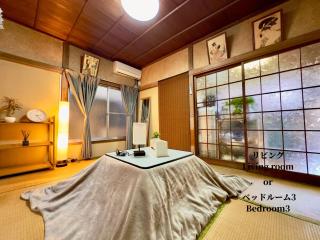 #池袋駅無料送迎サービス #上野14分丨日暮里10分丨一棟貸切丨最大7名# Ikebukuro Free Pickup#Ueno 14 mins 丨Nippori 10 mins 丨Entire property丨Up to 7 guests 丨A - Tokio - 1