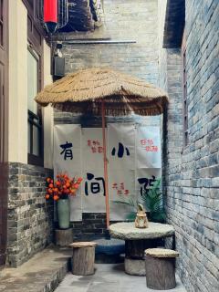 Elsewhere Hotel Inn Ancient City Center Branch - Pingyao - 4