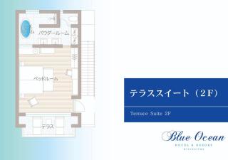 Blue Ocean Hotel&Resort MIYAKOJIMA - Isla Miyako - 9
