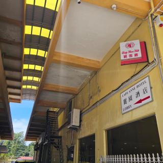 lady anne hotel - Sandakan - 8