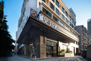Yujian Meihao Hotel - Xingsha - 0