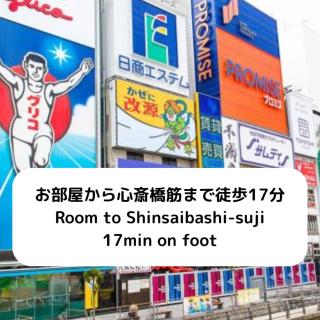 Stay&Go松屋町 - 2