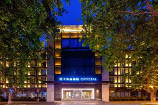 Xi'an Big Wild Goose Pagoda Tang Dynasty Everbright City Orange Crystal Hotel - Xi'an - 6