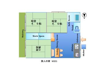 旅人の家 日式民宿 丸々貸切 JR線 常磐線南柏駅 アメニティ キッチン 調理器具 洗濯機 高速WiFi 上野まで30分 - 6