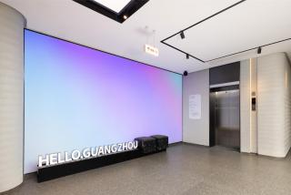 Atour Light Hotel Yangji Metro Zhujiang New Town Guangzhou - 1