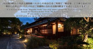 Ubusuna no Sato TOMIMOTO - Ando - 8