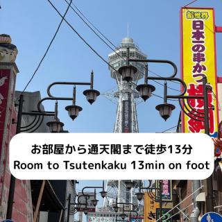 Stay&Go山王101号室 - 4