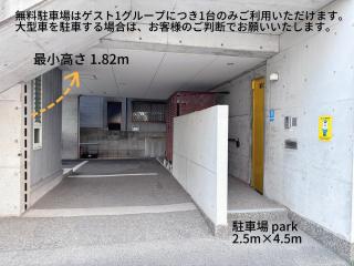 晴の松 - Wakayama - 2