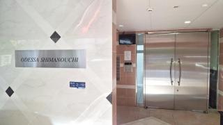 Hotel Monticora in Dotonbori - 1