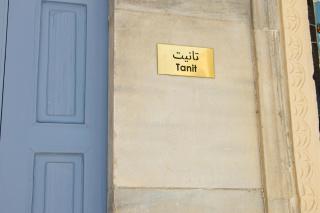 Dar Shams Riad Medina de Sousse - Sousse - 6