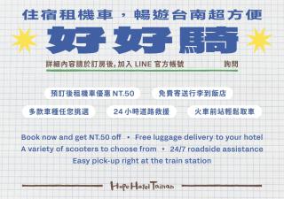Hope Hotel Tainan - Kangle Branch - Tainan - 7